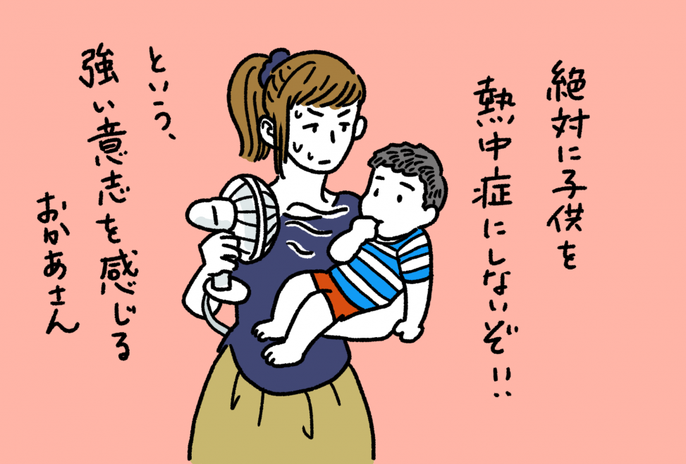 Usb扇風機おかあさん コロメガネ